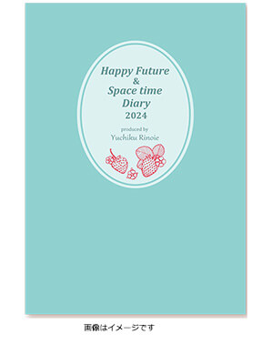 未来日記 Happy Future & Space time Diary 2024 – 李家幽竹 OFFICIAL 